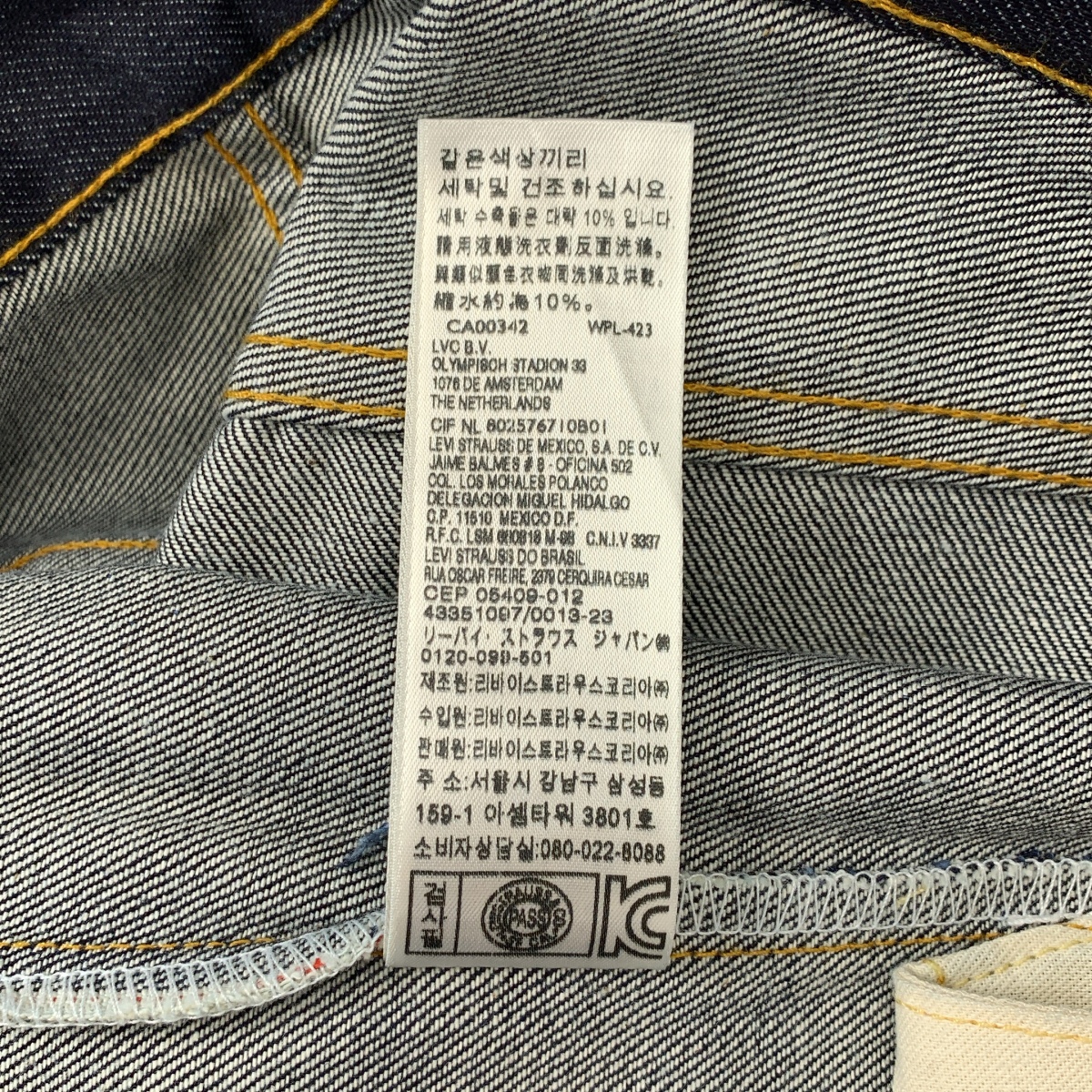 LEVI'S VINTAGE CLOTHING LVC / リーバイスヴィンテージクロージング 50155-0116 / VINTAGE 501XX 1955モデル big E セルビッチ デニム ジーンズ パンツ