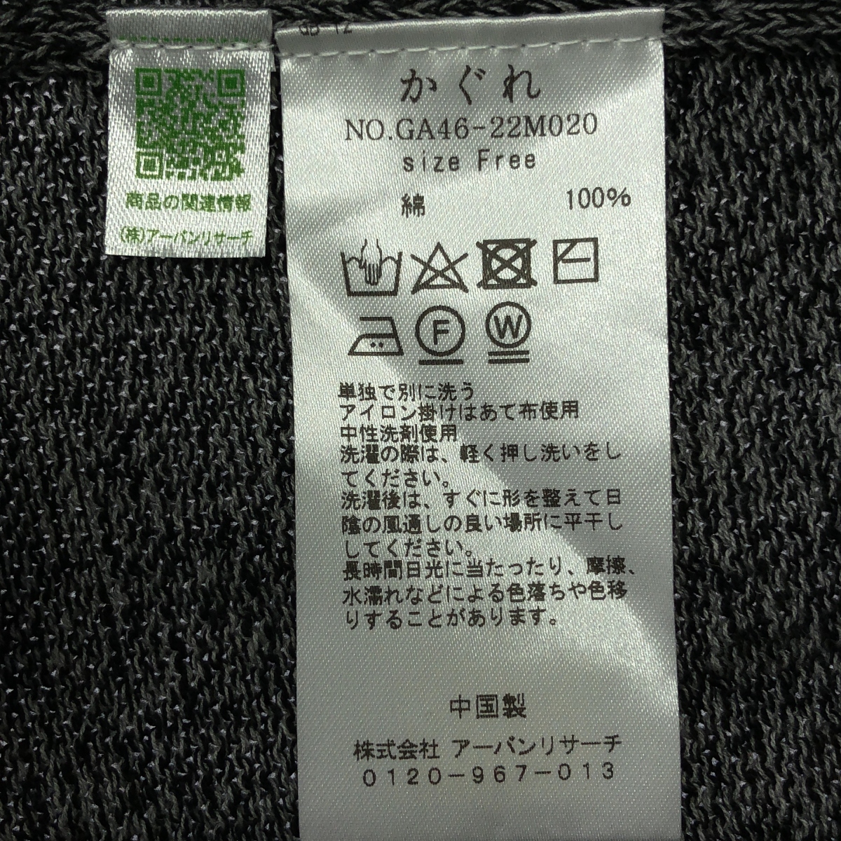 kagure / かぐれ ドライコットン ノースリーブ ニット カーディガン