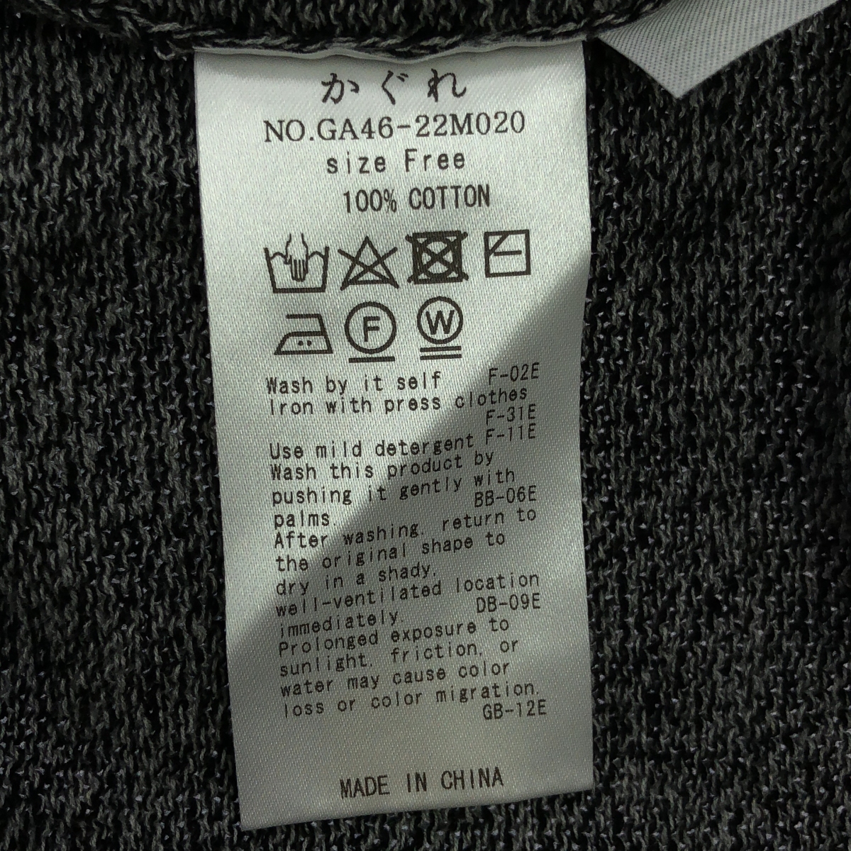 kagure / かぐれ ドライコットン ノースリーブ ニット カーディガン