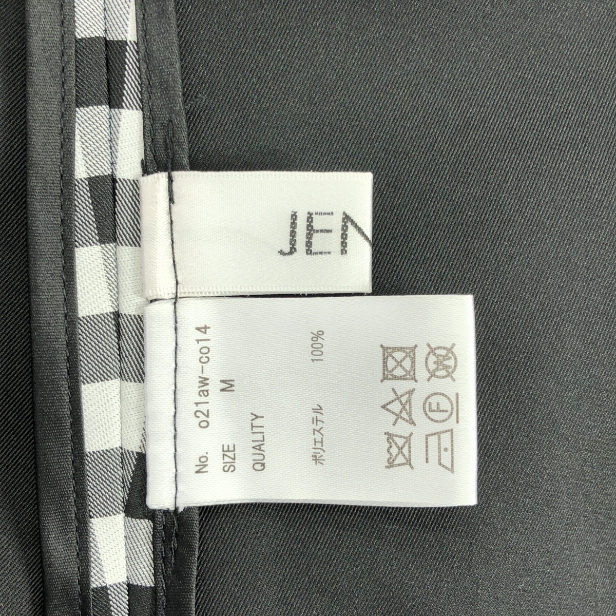 JENNE / ジェンヌ ベルテッド フレアトレンチコート / キルティング ライナー 着脱可