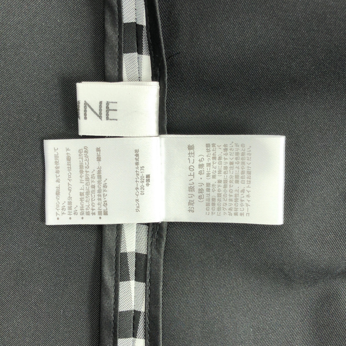 JENNE / ジェンヌ ベルテッド フレアトレンチコート / キルティング ライナー 着脱可