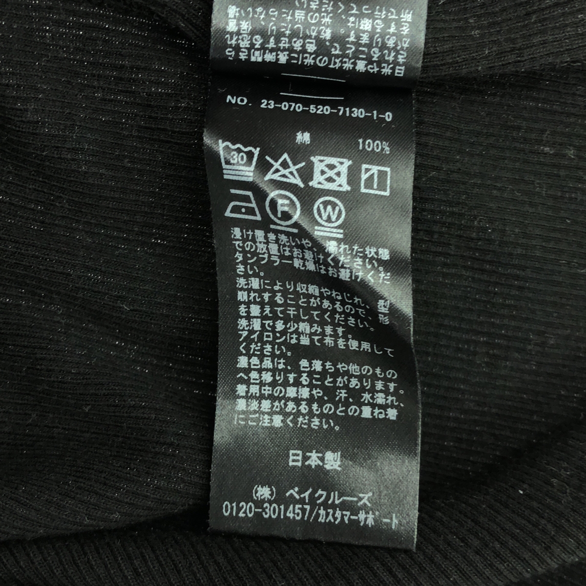 MUSE de Deuxieme Classe / ミューズドゥーズィーエムクラス dignity Tシャツ