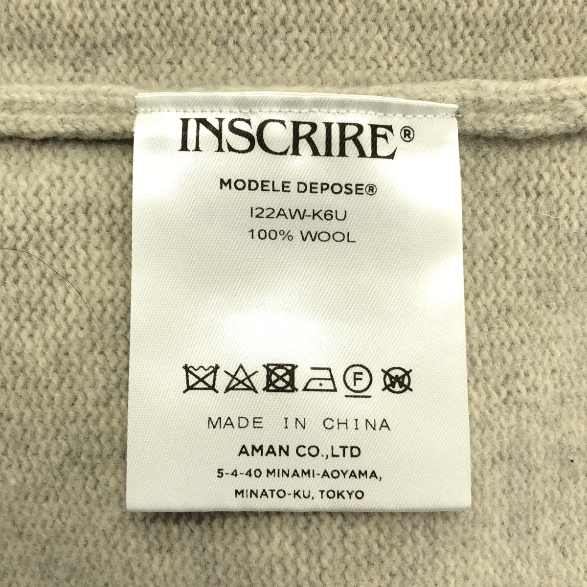 INSCRIRE / アンスクリア ウール カットアウト オーバー ニット セーター