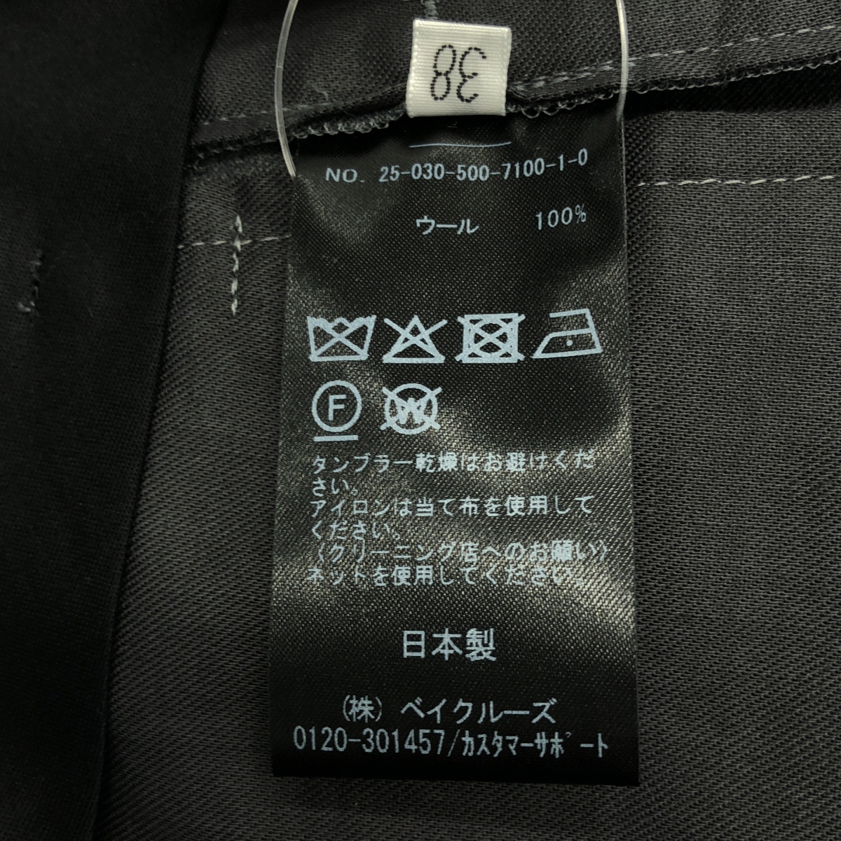 Deuxieme Classe / ドゥーズィエムクラス Enchant / 2タック ワイド ショートパンツ ショーツ