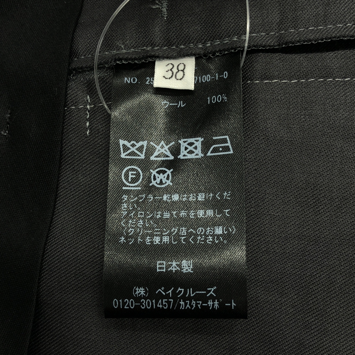 Deuxieme Classe / ドゥーズィエムクラス Enchant / 2タック ワイド ショートパンツ ショーツ