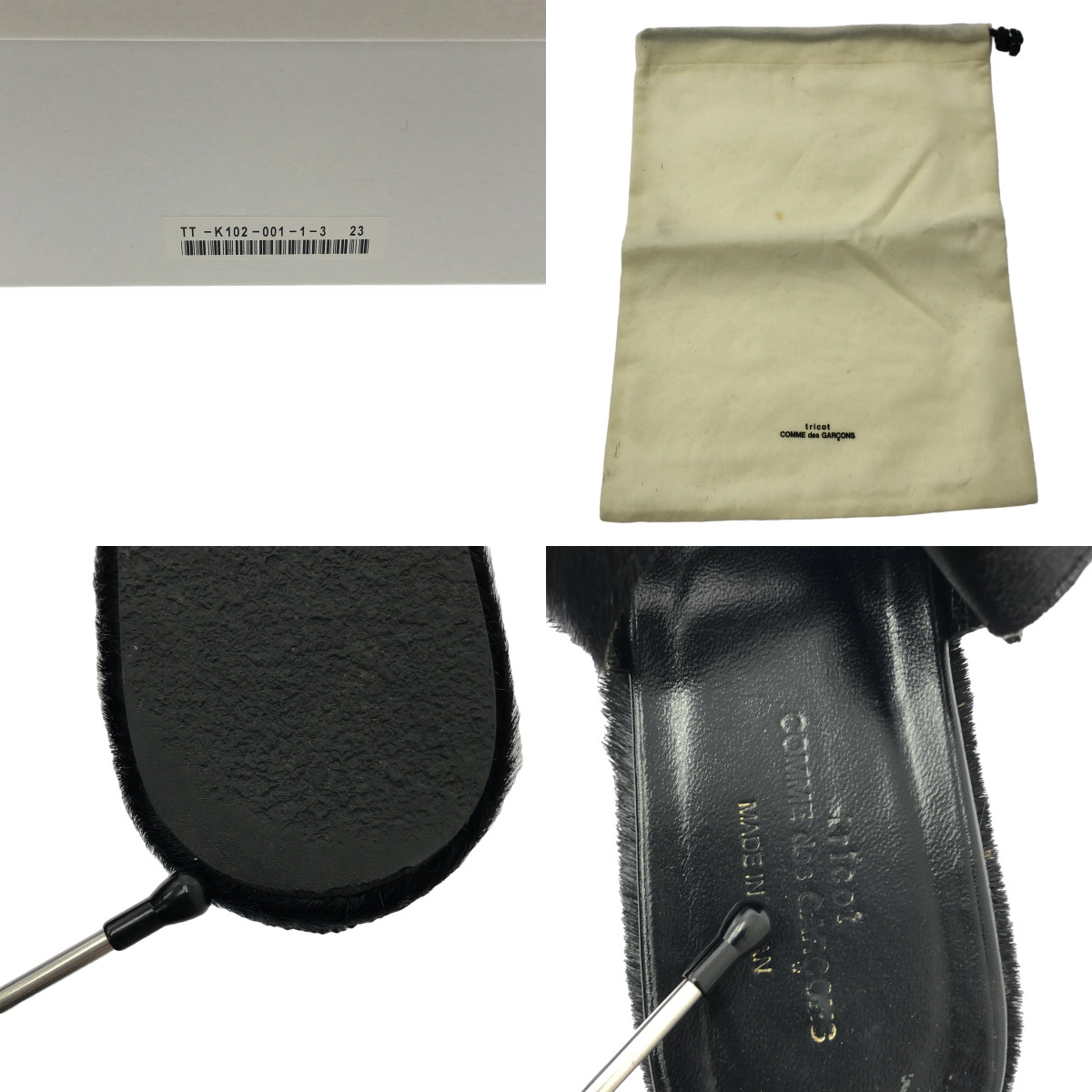 tricot COMME des GARCONS / トリココムデギャルソン ハラコレザー サボ サンダル
