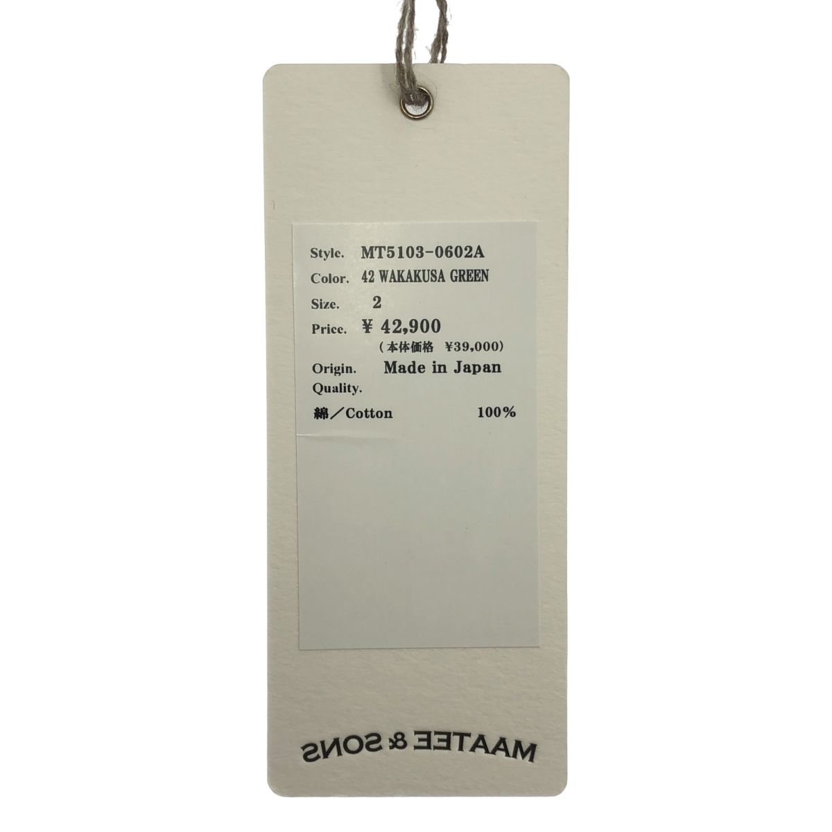 MAATEE&SONS / マーティー&サンズ LYAN FINECOTTON SHIRT ライアン ファインコットン シャツ