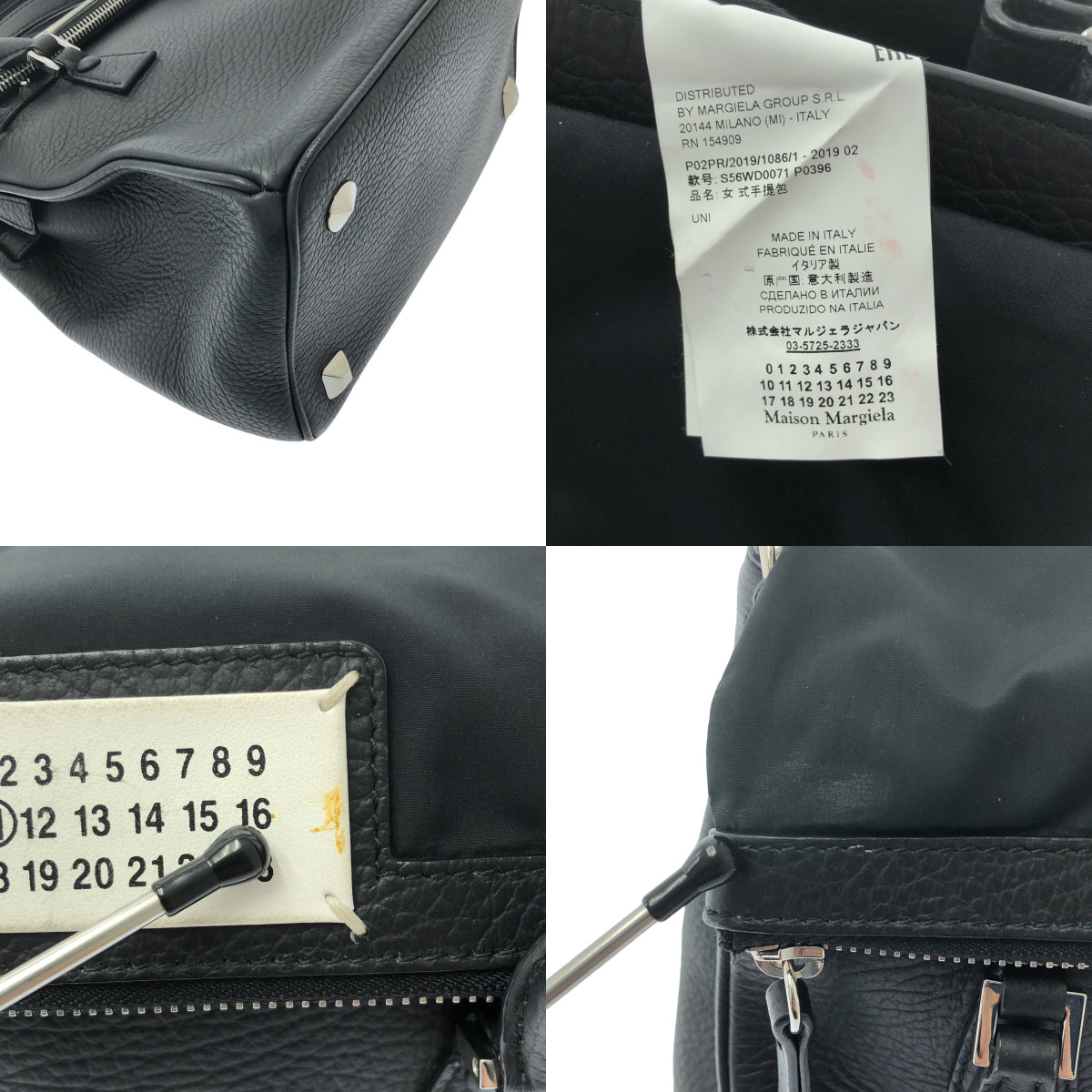 Maison Margiela / メゾンマルジェラ 5AC / ファイブエーシー 2way ショルダー付き レザー ハンドバッグ