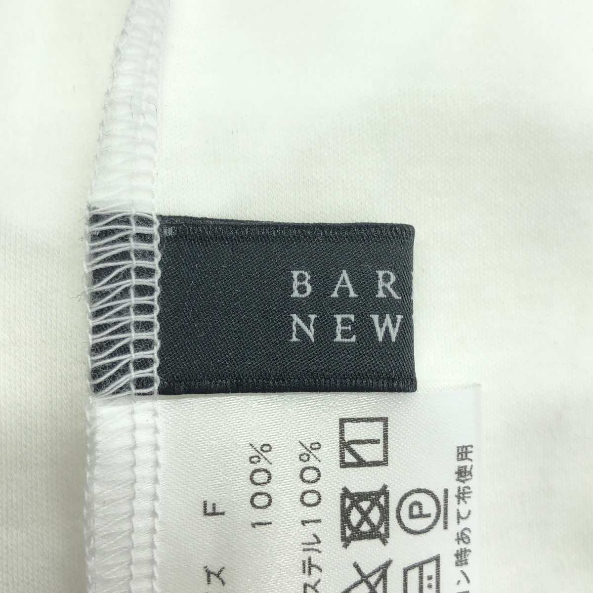 BARNEYS NEWYORK / バーニーズニューヨーク コットン バルーンスリーブ 切替 Tシャツ