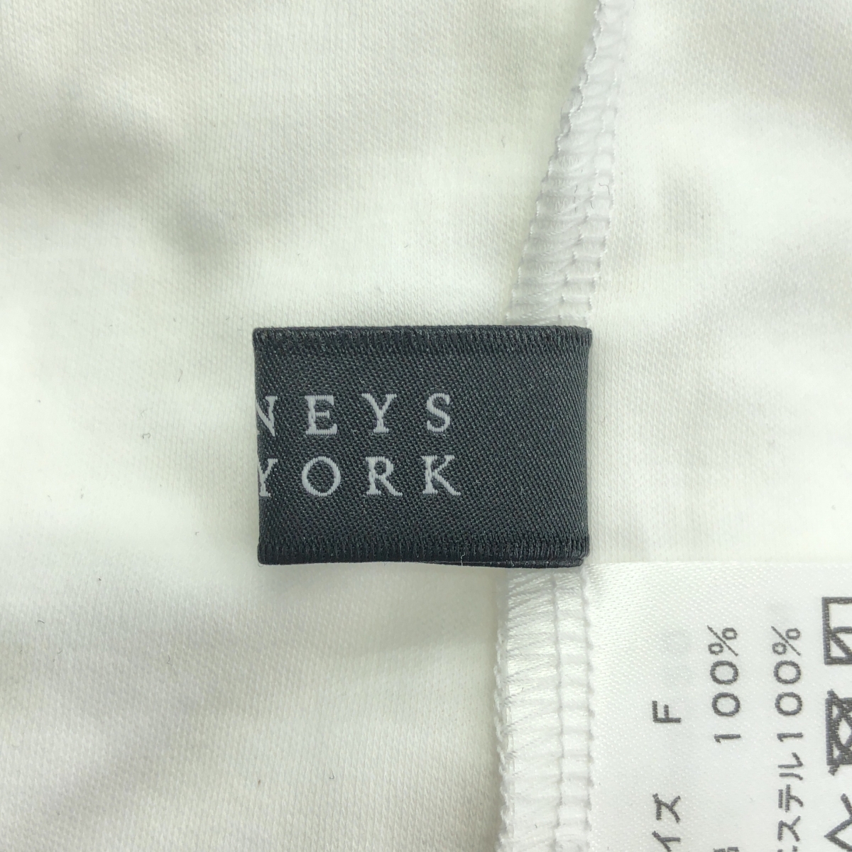 BARNEYS NEWYORK / バーニーズニューヨーク コットン バルーンスリーブ 切替 Tシャツ