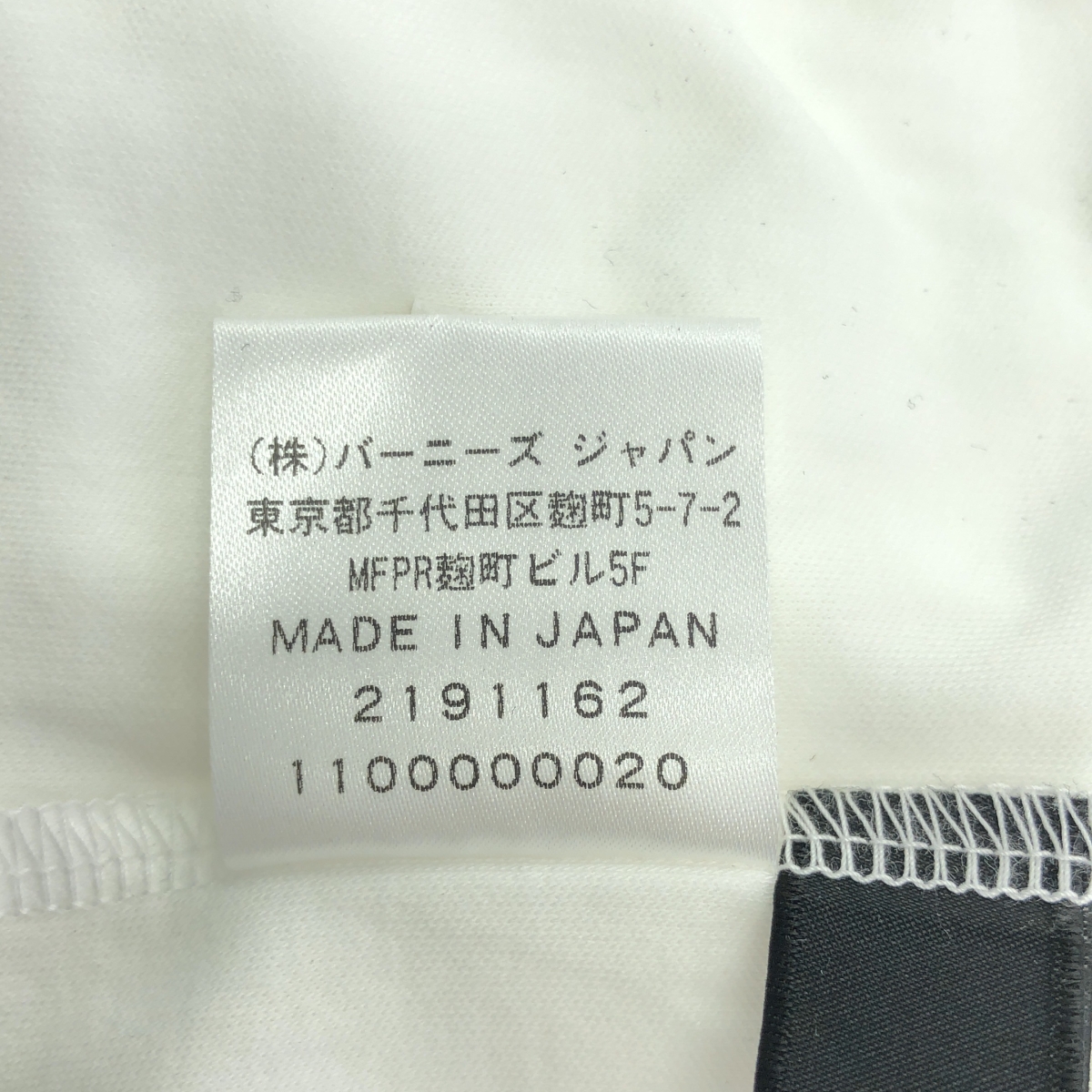 BARNEYS NEWYORK / バーニーズニューヨーク コットン バルーンスリーブ 切替 Tシャツ