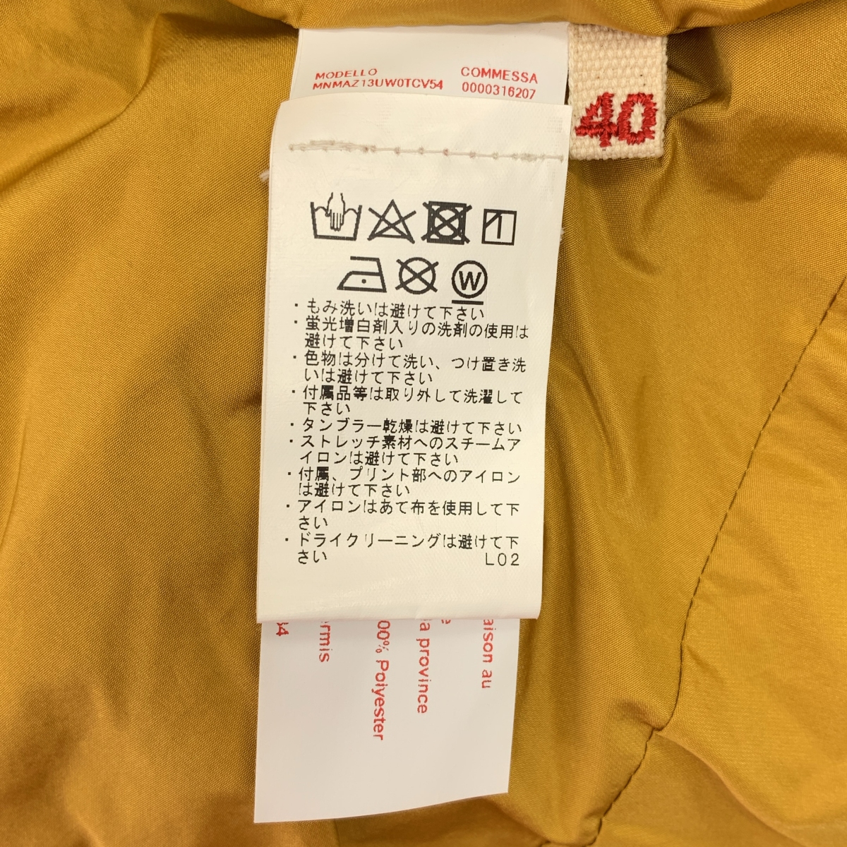 MARNI / マルニ コットン 中綿入り ポンチョ ケープ