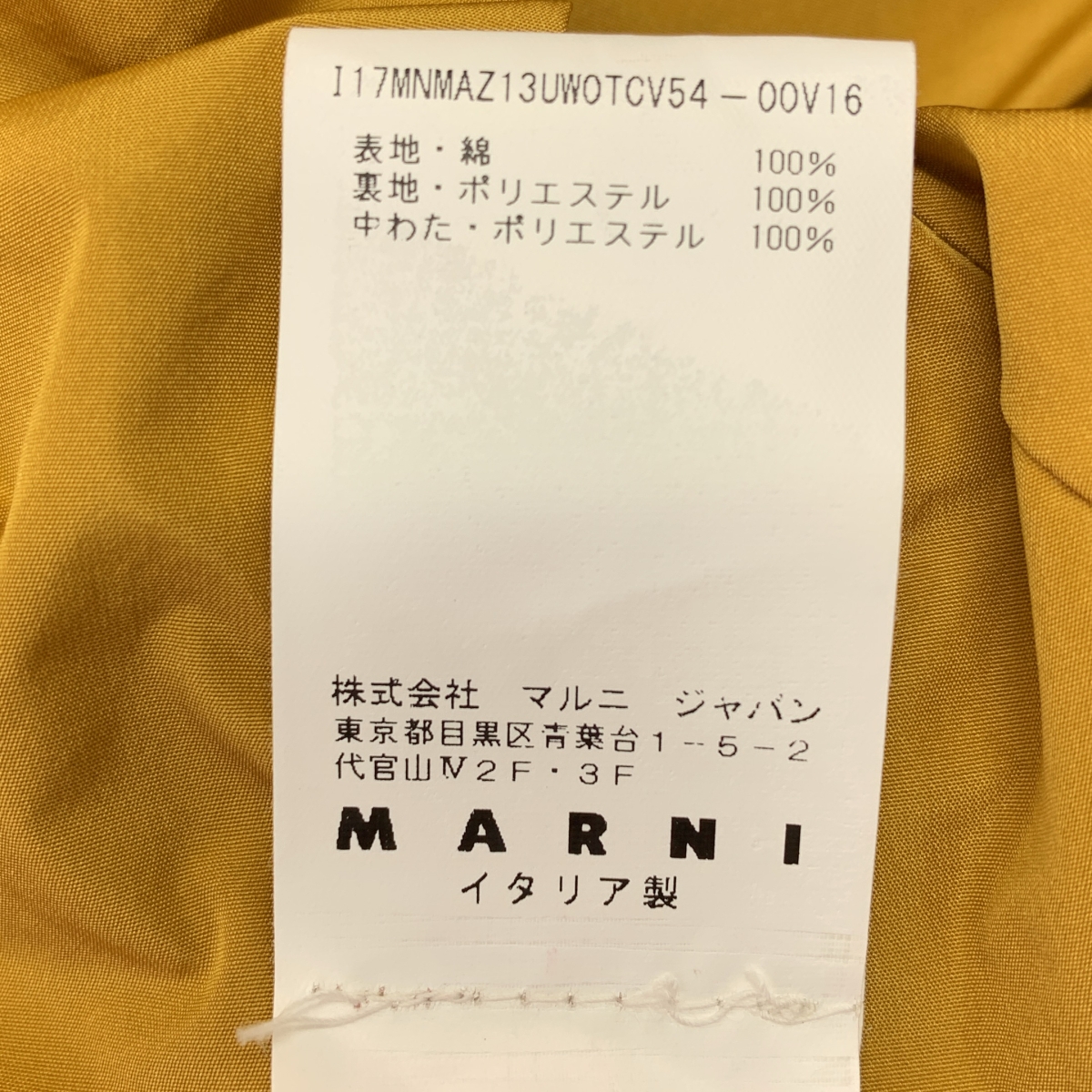 MARNI / マルニ コットン 中綿入り ポンチョ ケープ
