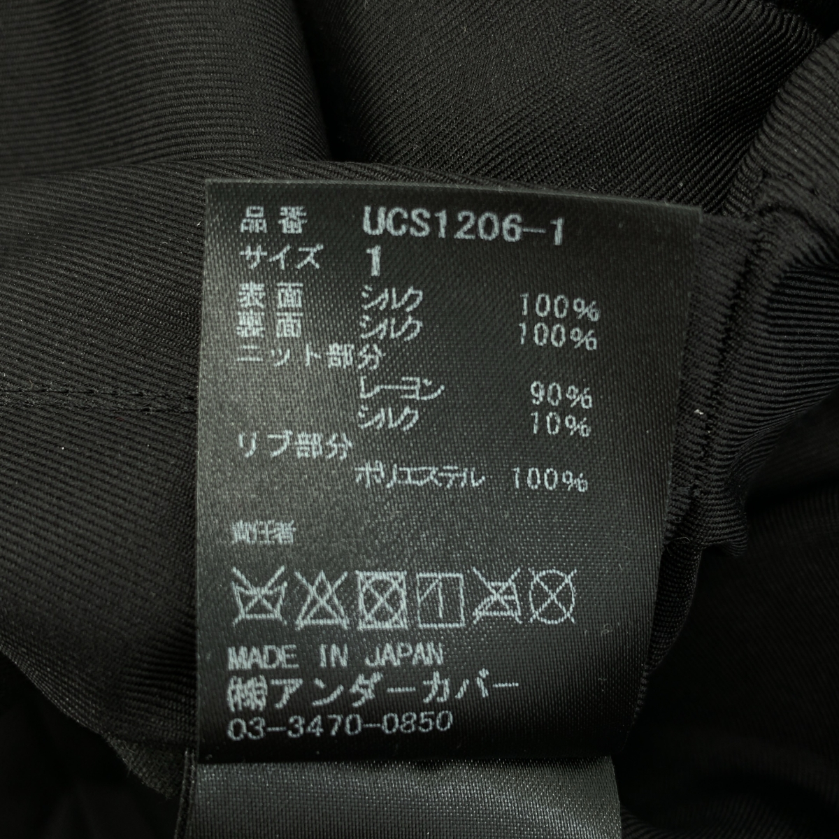 その他 PORTRAIT IN JAZZ / シルク プリント リバーシブル ジャケット