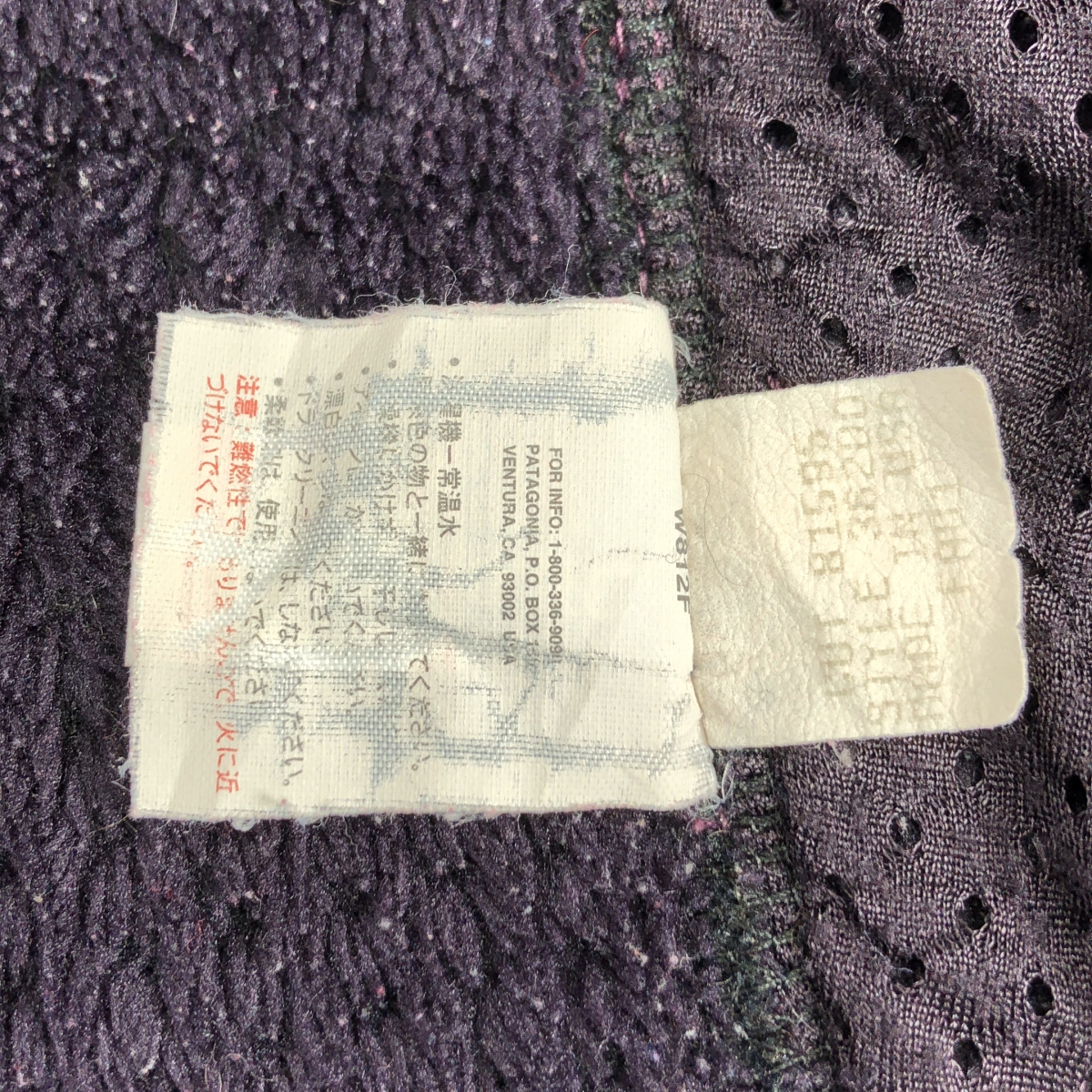 Patagonia / パタゴニア USA製 R4 フリースベスト