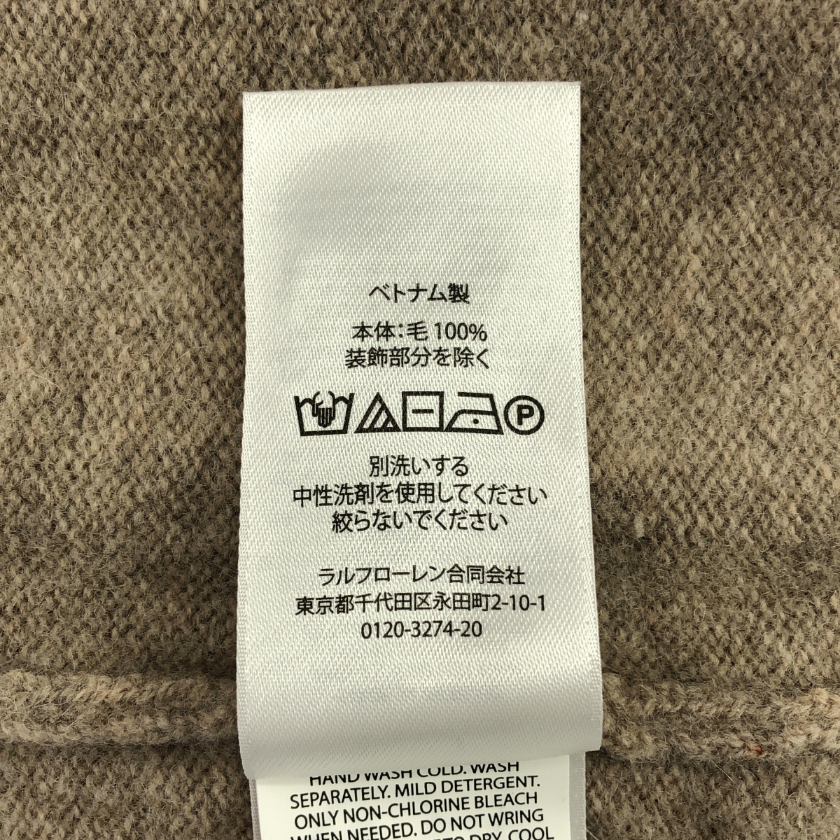 POLO RALPH LAUREN / ポロラルフローレン ウール クルーネックニット