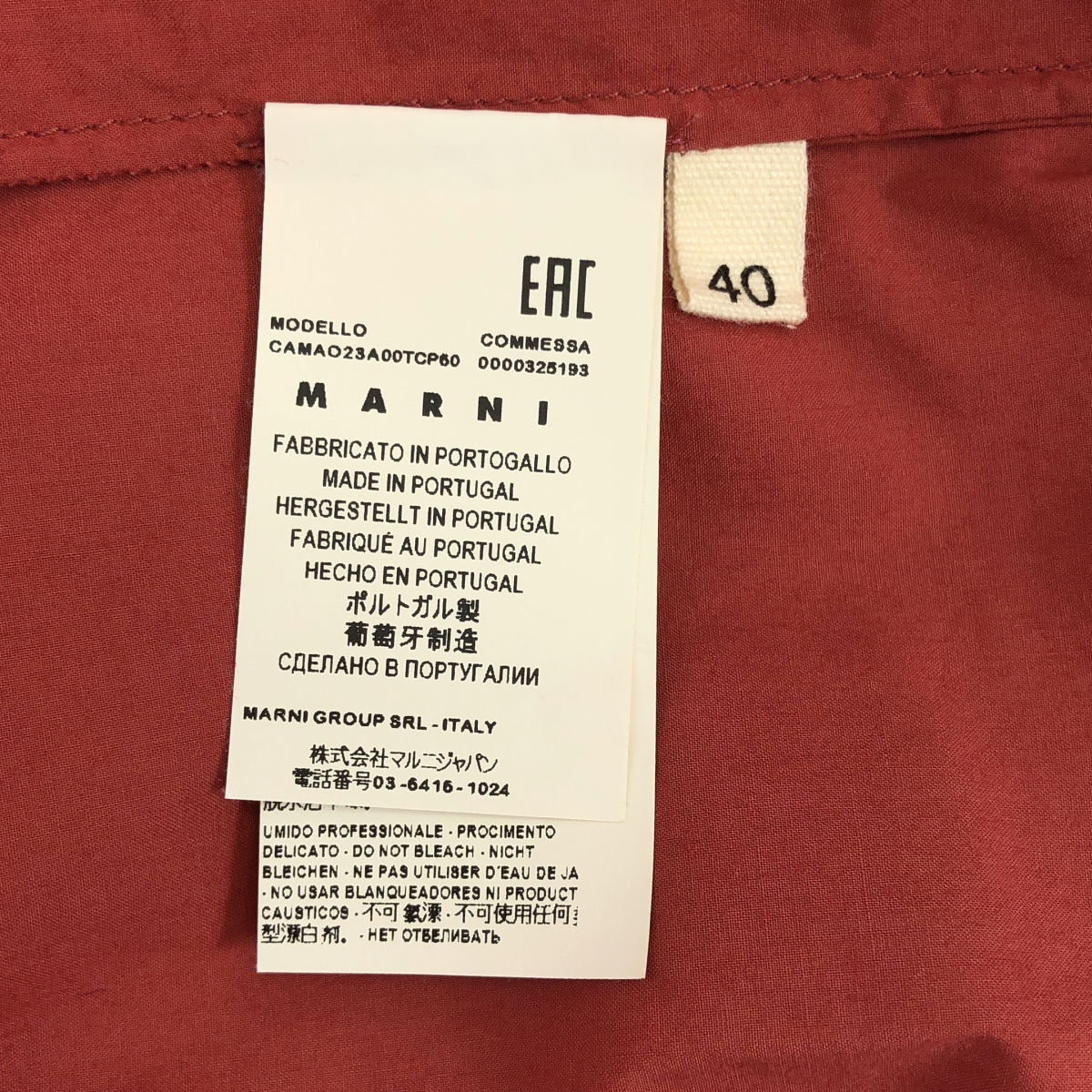 MARNI / マルニ コットン バンドカラー プルオーバー シャツ