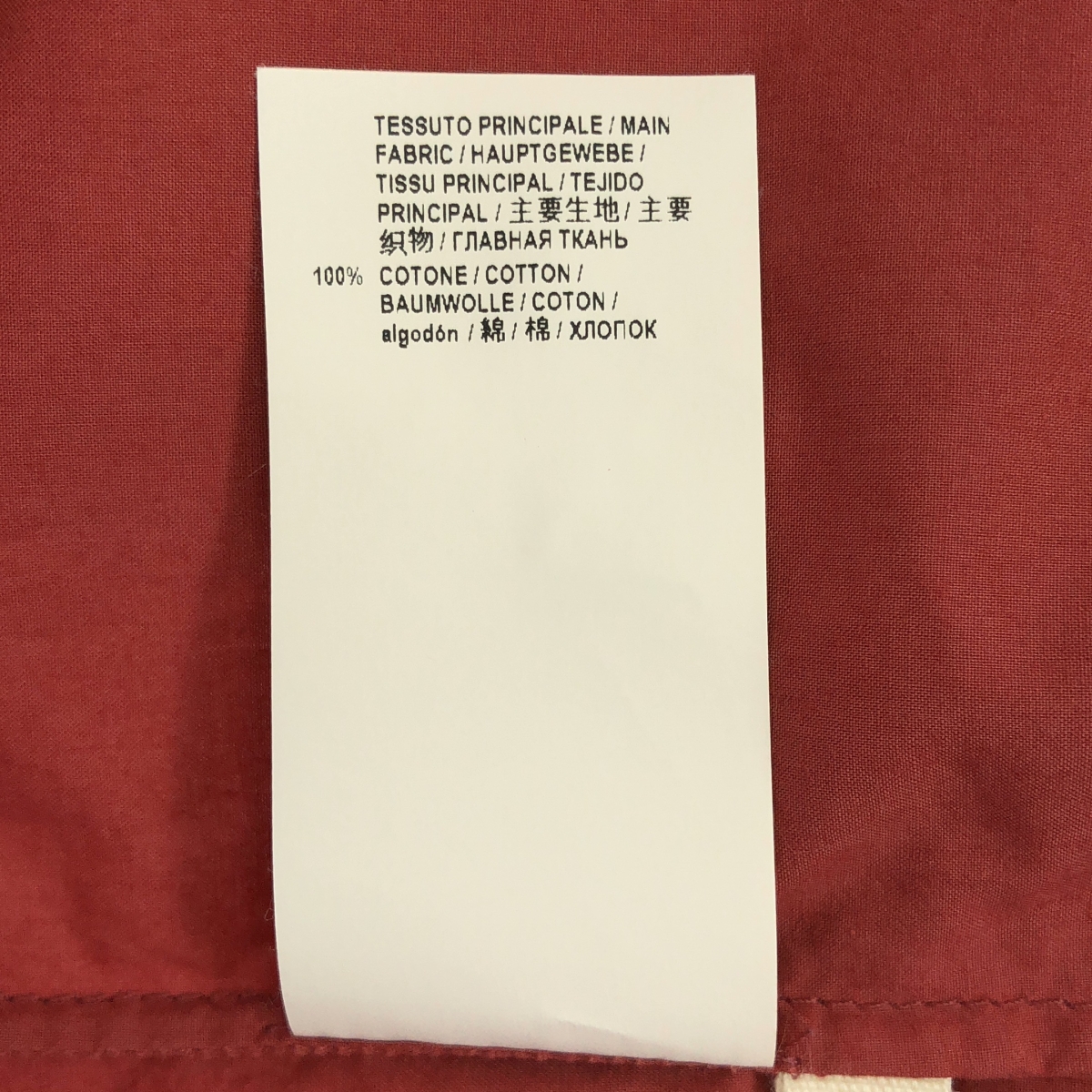 MARNI / マルニ コットン バンドカラー プルオーバー シャツ