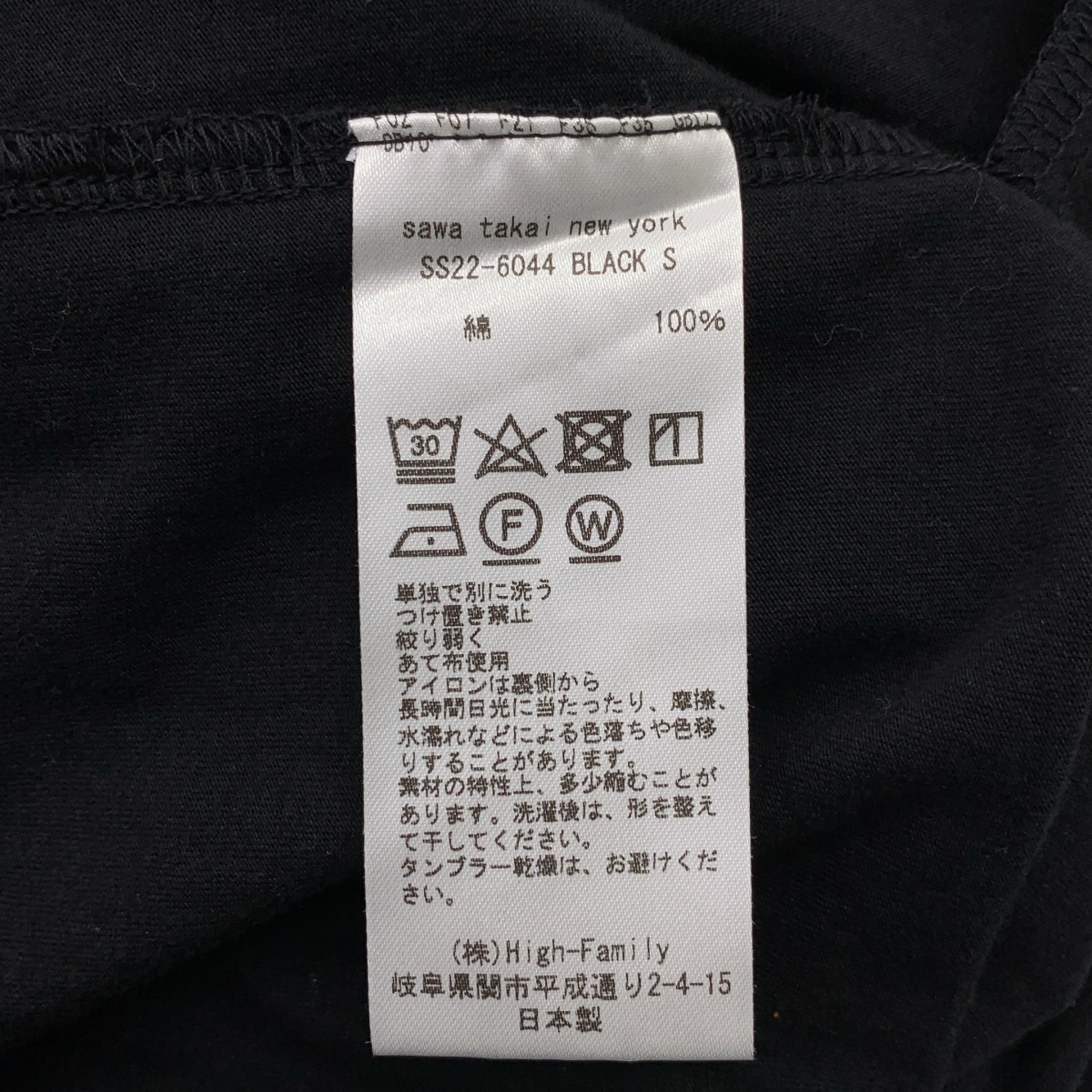 その他 コットン リボン ポケット付き スリット ワンピース