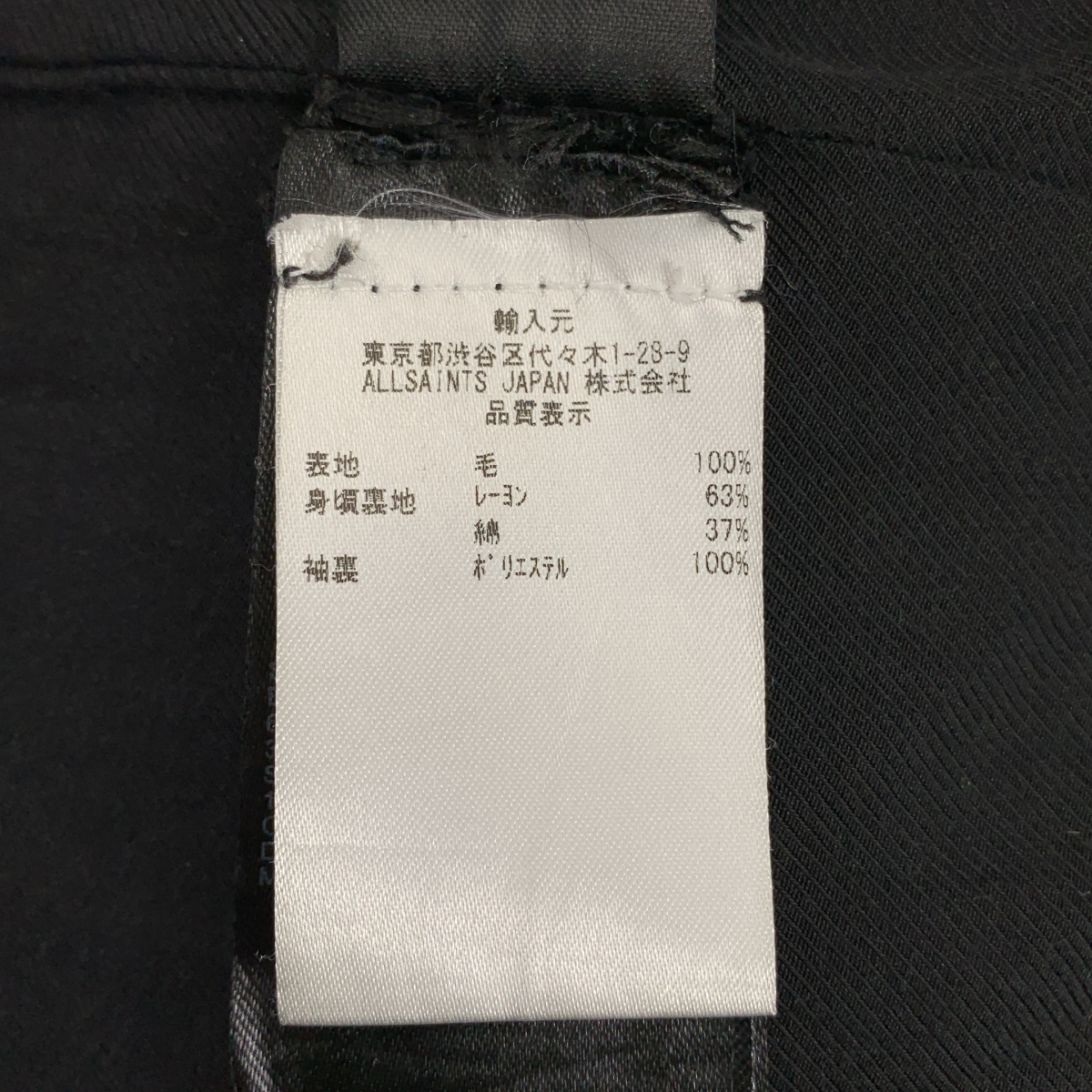 その他 LARA CHECK COAT ウール チェック ベルテッドコート