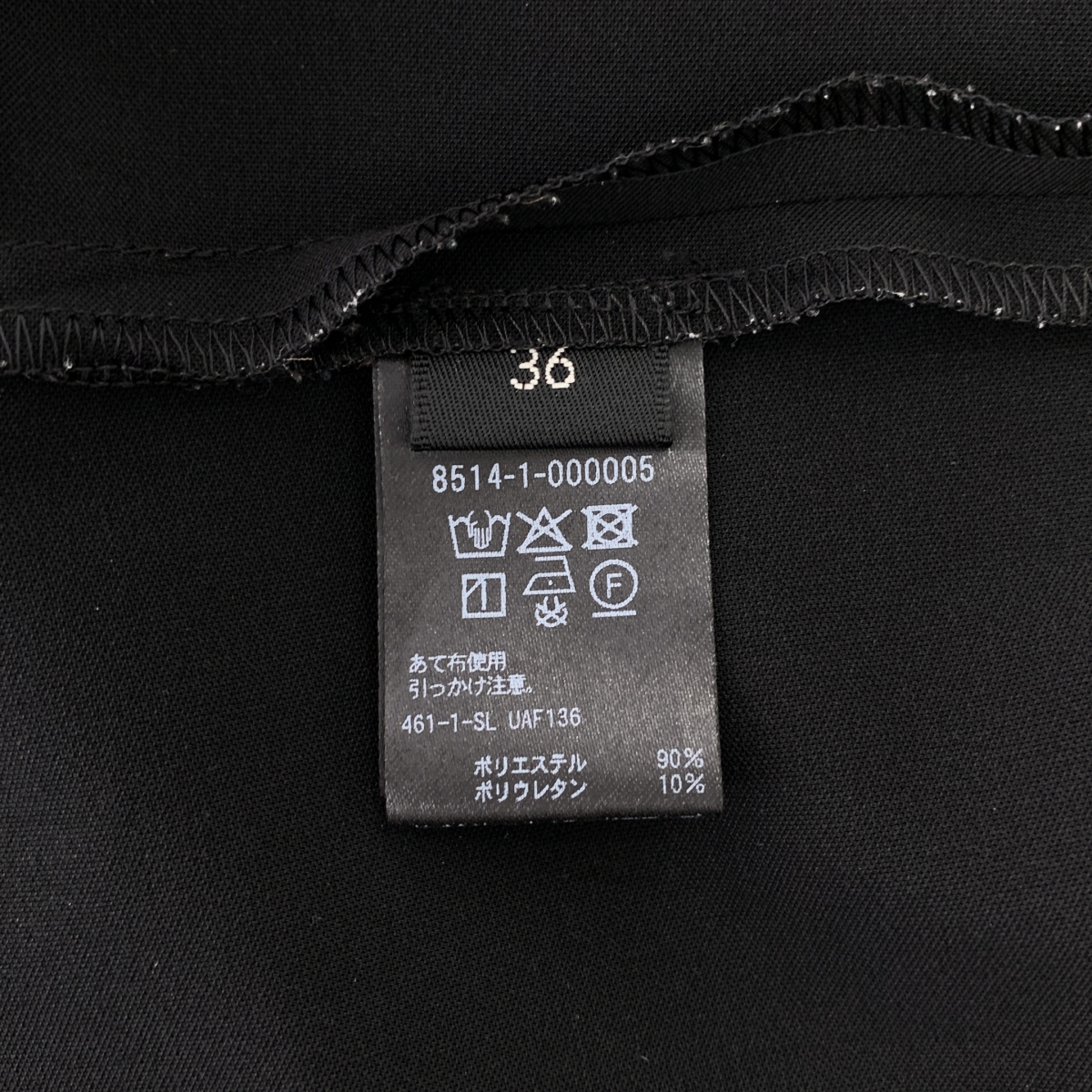 その他 タック イージー テーパードワイドパンツ