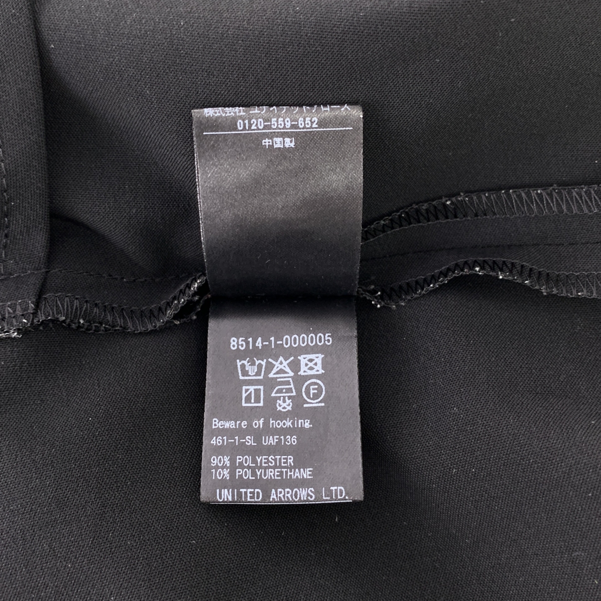 その他 タック イージー テーパードワイドパンツ