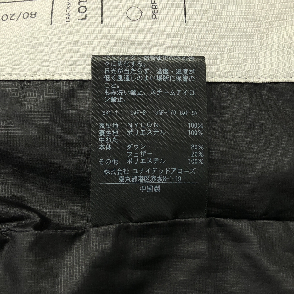 BEAUTY&YOUTH / ビューティーアンドユース 小松マテーレ ナイロン アライドダウンジャケット