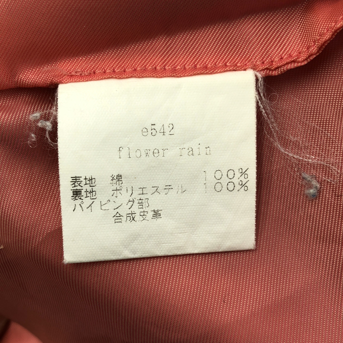 mina perhonen / ミナペルホネン flower rain エッグ トートバッグ