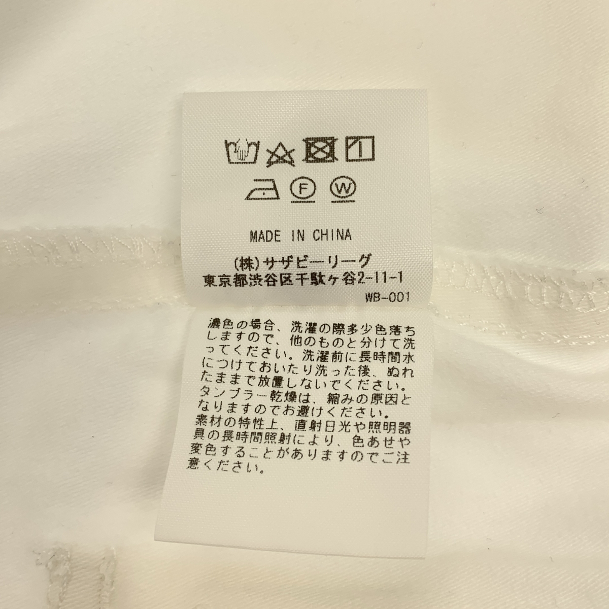 RHC Ron Herman / アールエイチシーロンハーマン Wide Chino Pants / コットン チノ バルーン ワイドパンツ