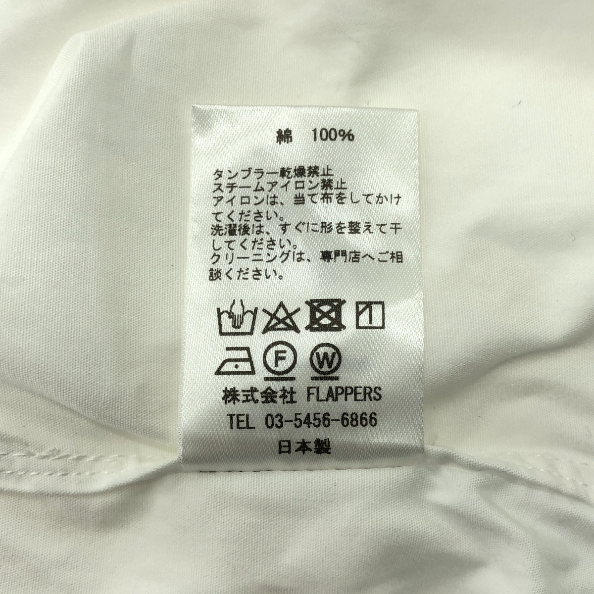 TICCA / ティッカ スタンドカラー コットン プルオーバー ブラウス