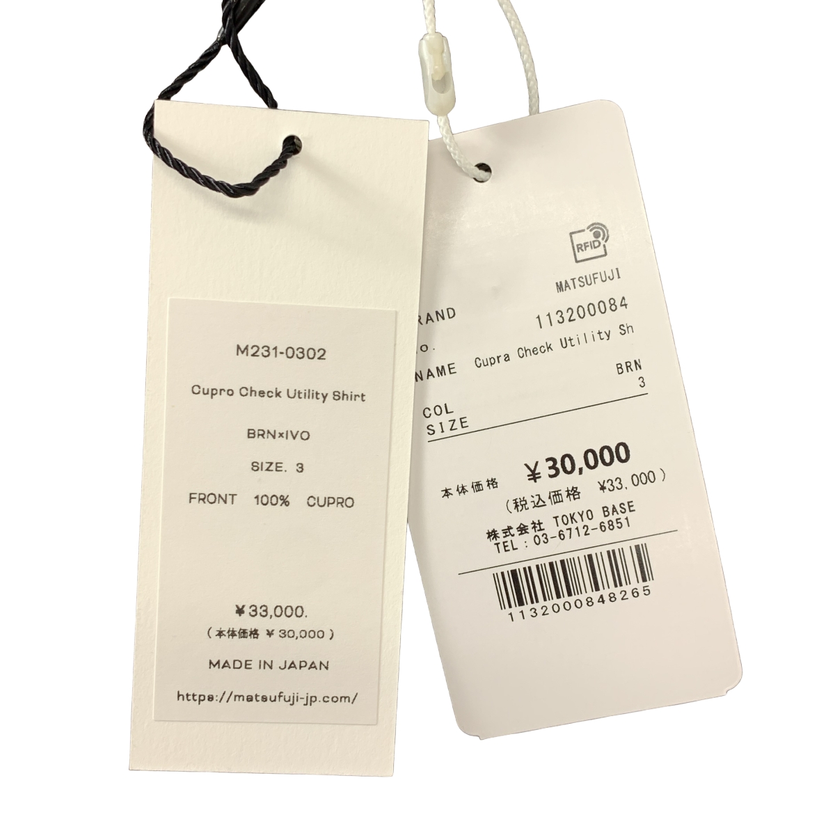 MATSUFUJI / マツフジ キュプラ チェック ユーティリティ シャツ