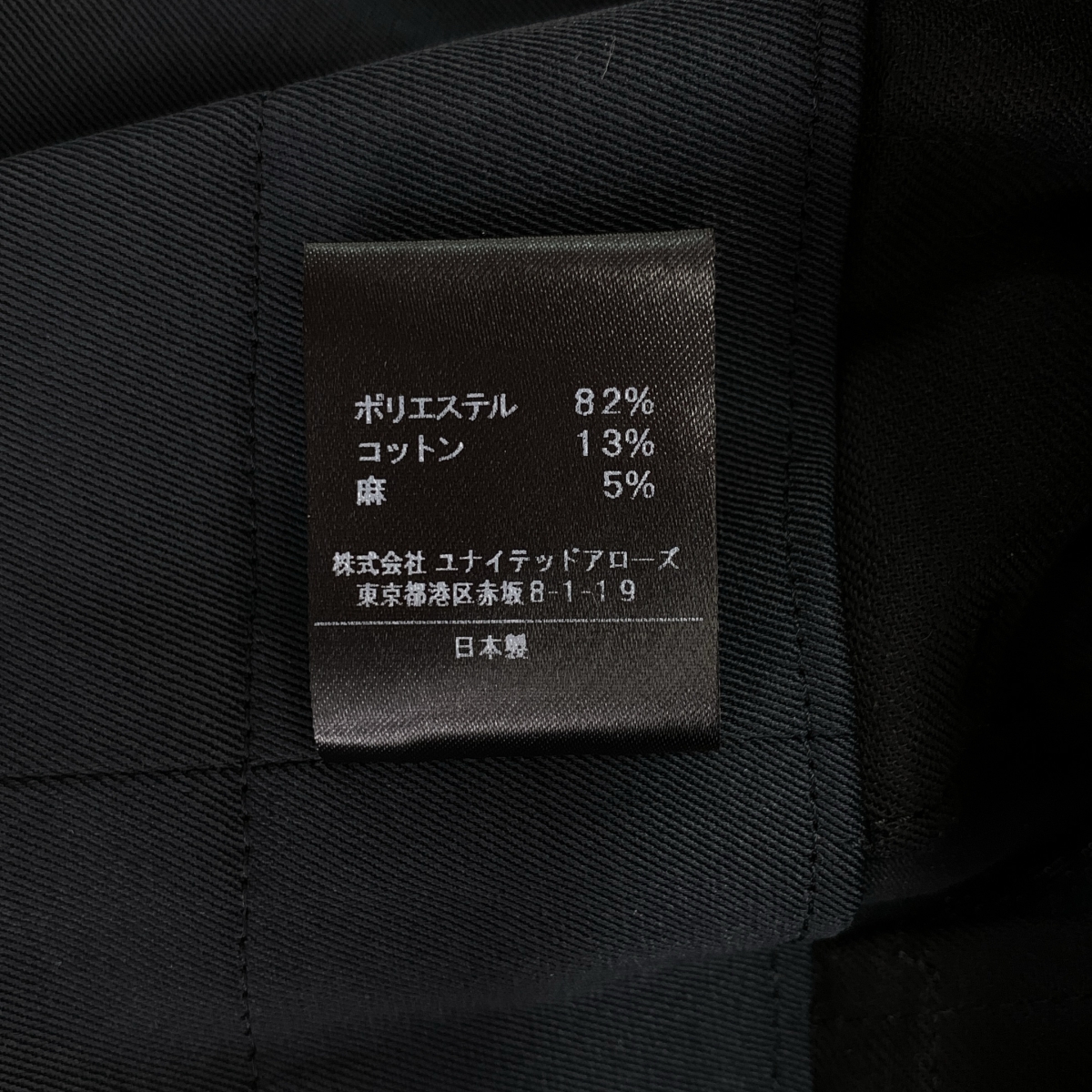 ASTRAET / アストラット ハイウエスト 2タック テーパードパンツ