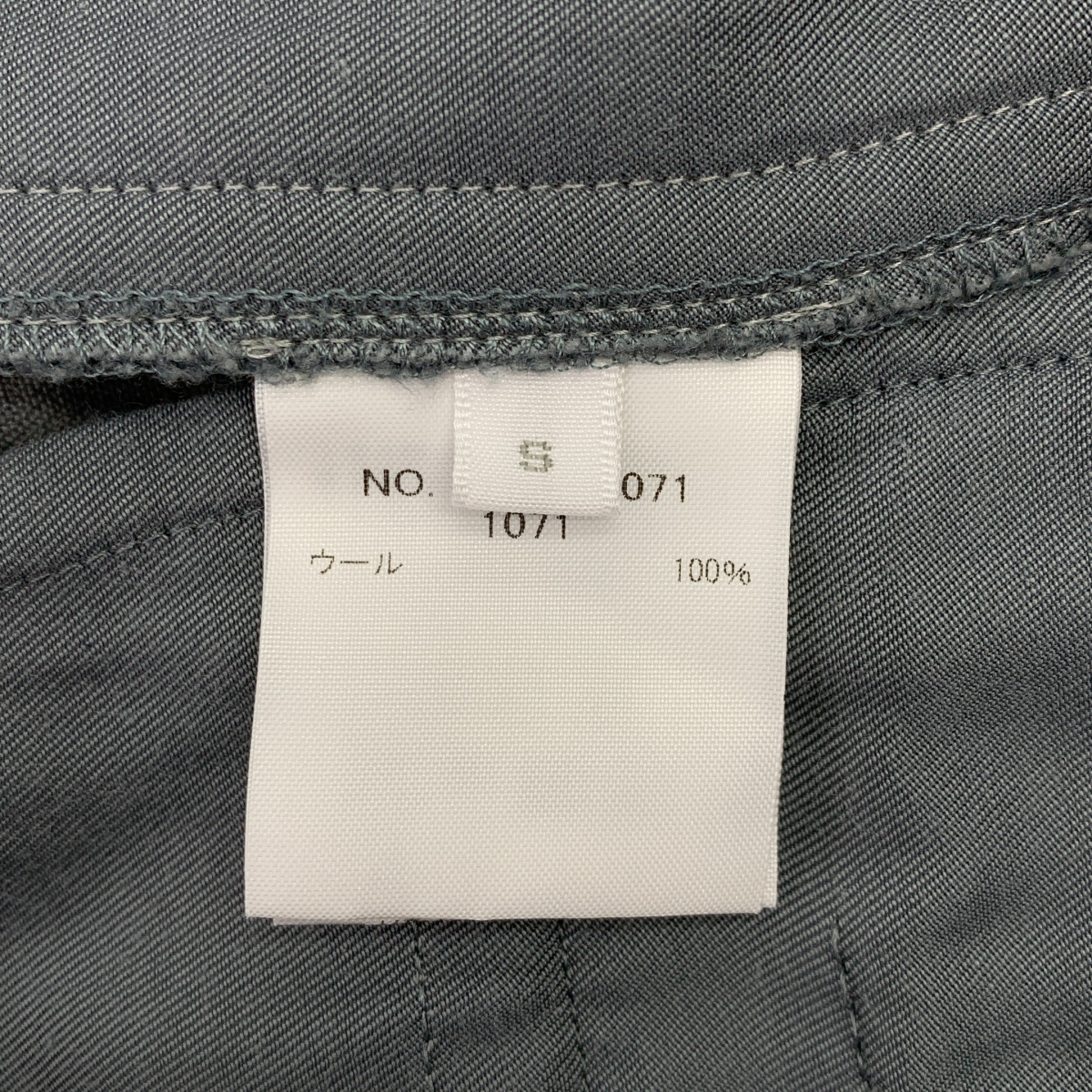 Ron Herman / ロンハーマン ウール 2タック イージーパンツ