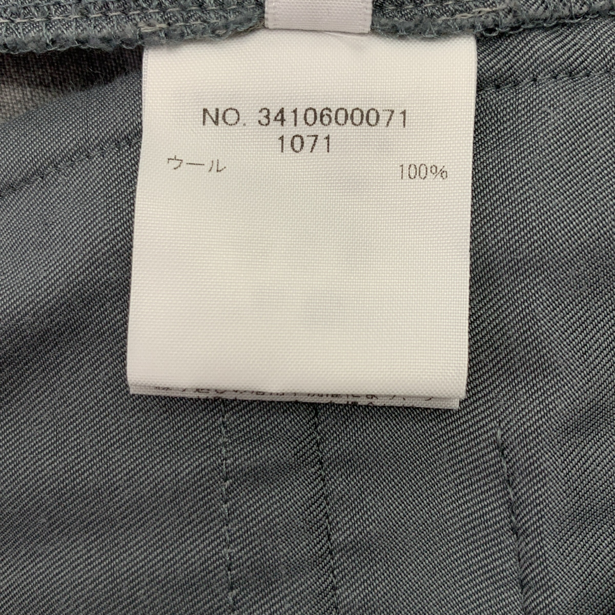 Ron Herman / ロンハーマン ウール 2タック イージーパンツ