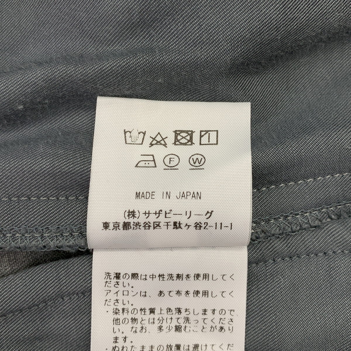 Ron Herman / ロンハーマン ウール 2タック イージーパンツ