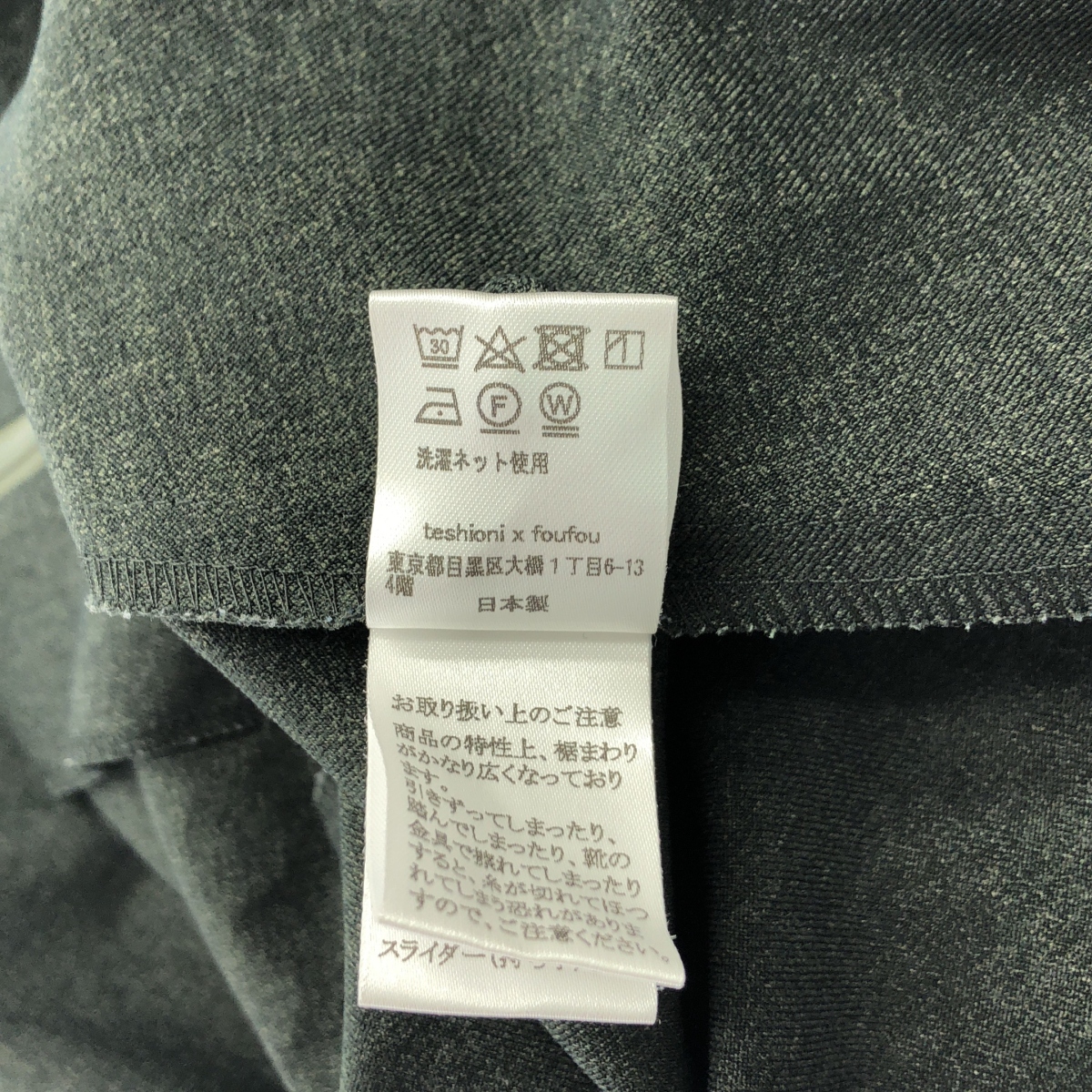 foufou / フーフー primitive shirts collar one piece プリミティブシャツカラーワンピース