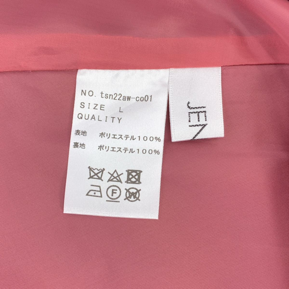 JENNE / ジェンヌ 付け襟 ハイウエストフレアコート / 総裏地