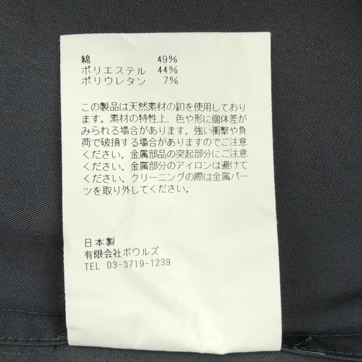 HYKE / ハイク T/C GATHERED DRESS ギャザー ドレス ワンピース