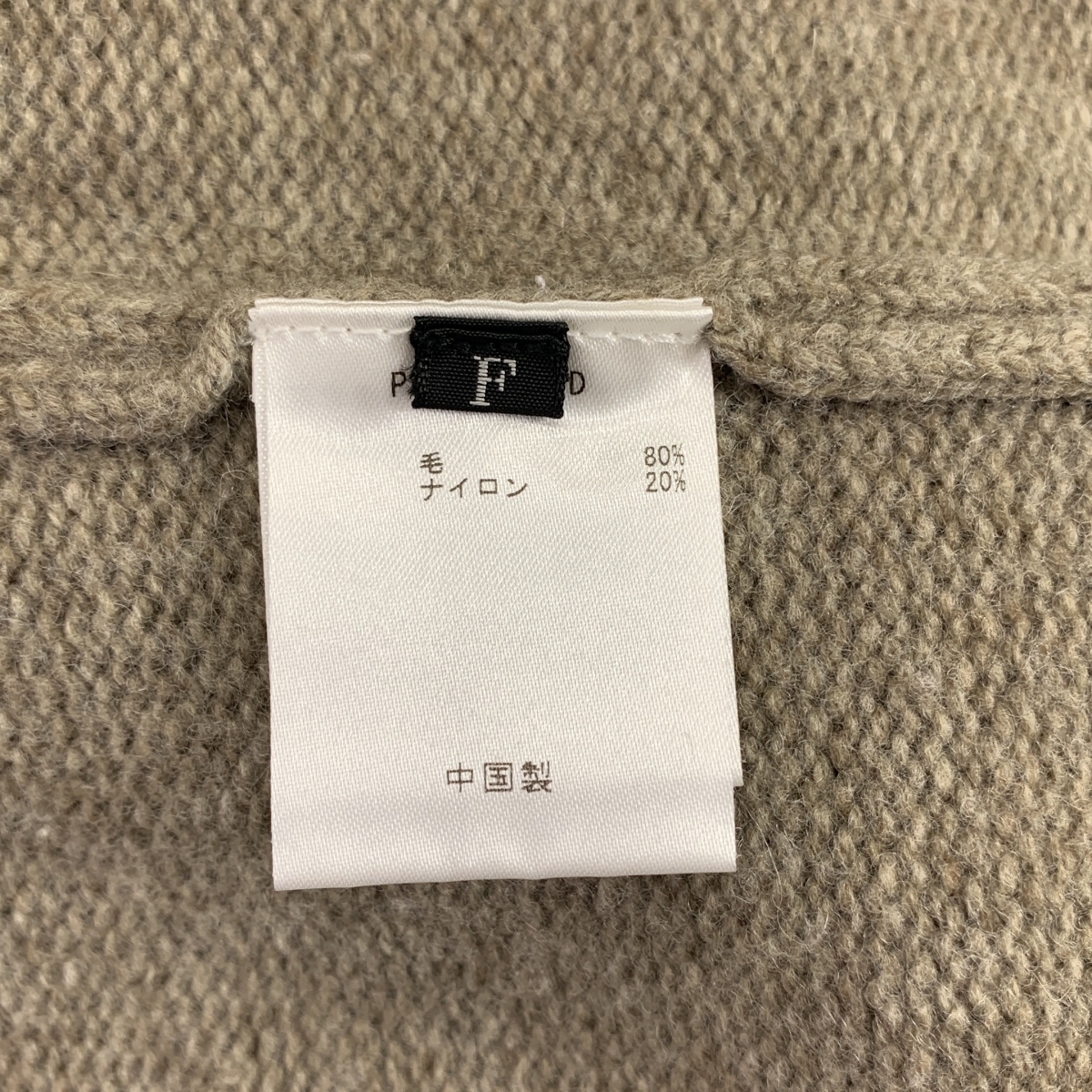 その他 ウール セーラーカラー ワイドスリーブ ニット セーター