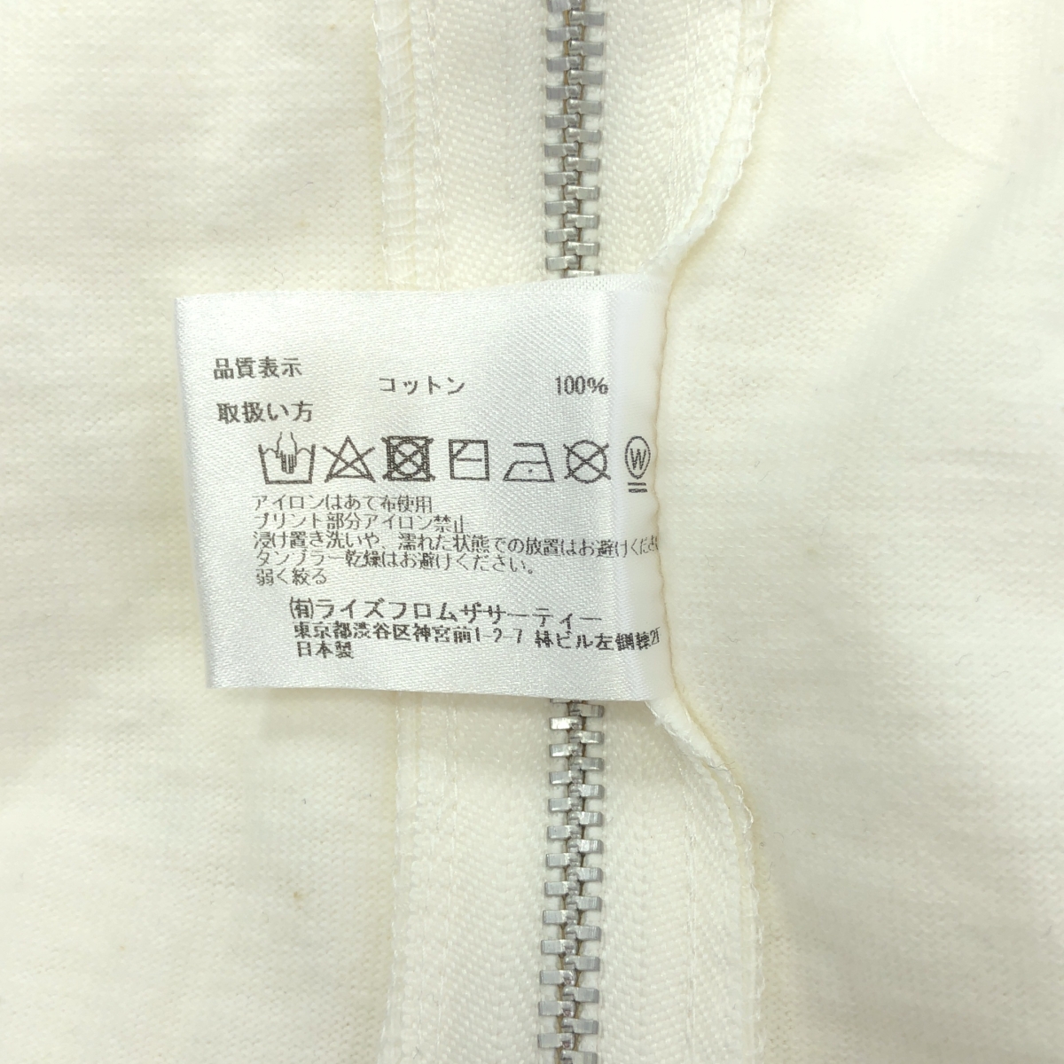 Americana / アメリカーナ 両面ロゴ サイドジップ カットソー ワンピース