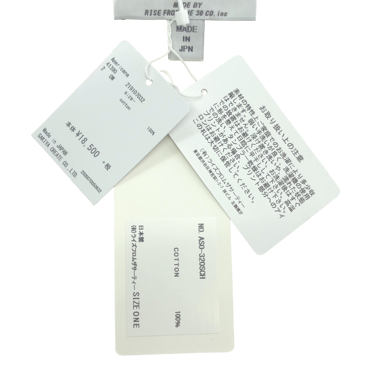 Americana / アメリカーナ 両面ロゴ サイドジップ カットソー ワンピース