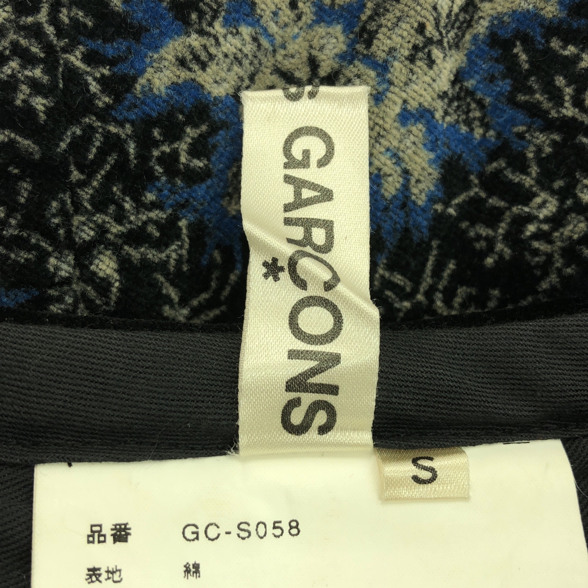 COMME des GARCONS / コムデギャルソン パッチワーク ベロア 異素材 フレアスカート