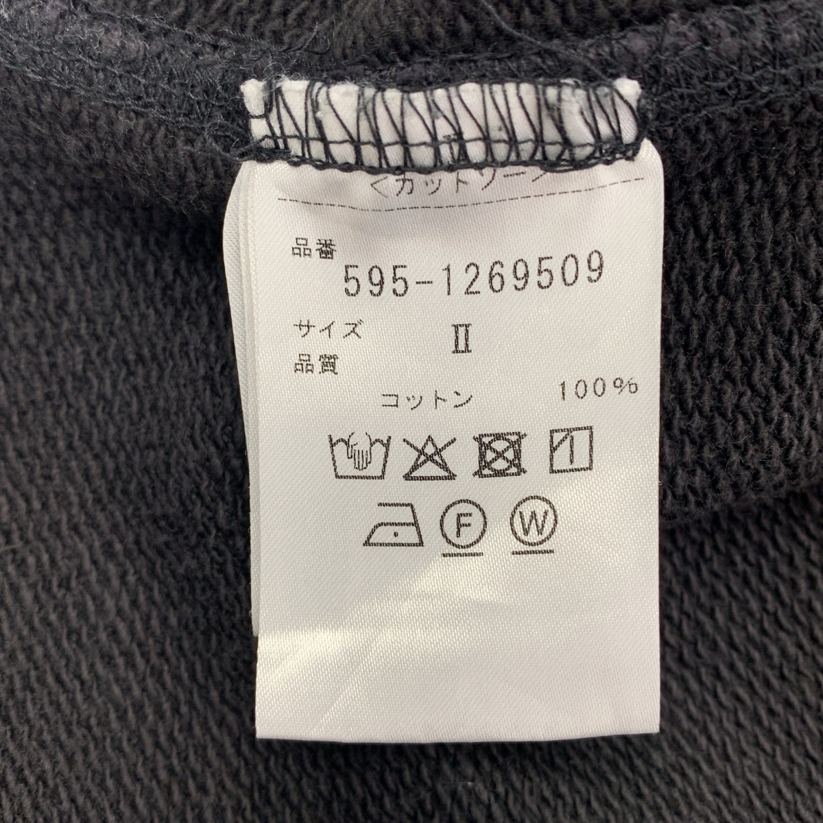 MHL. / エムエイチエルマーガレットハウエル クルーネック スウェット トレーナー