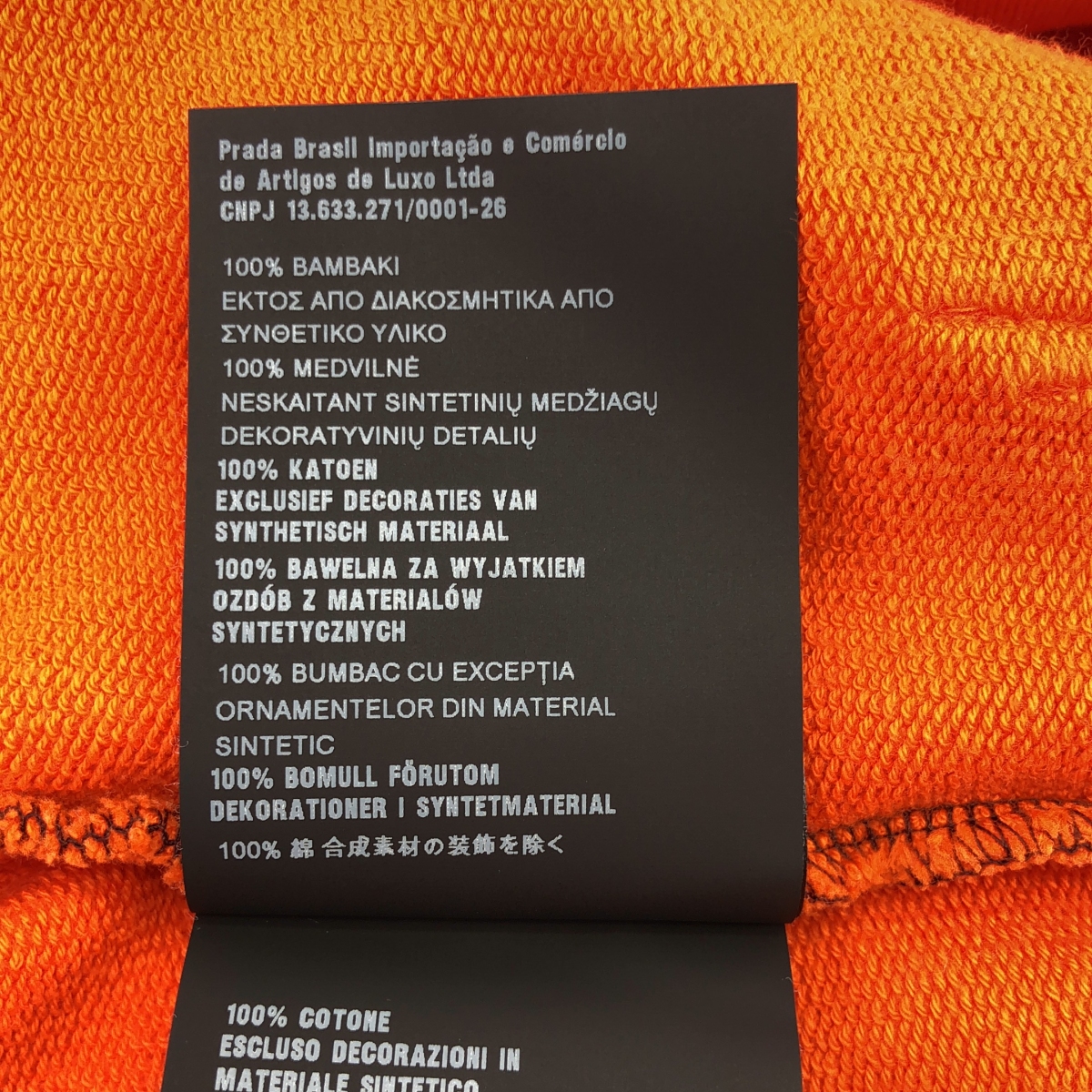 PRADA / プラダ バイカラー ハーフジップ パーカー