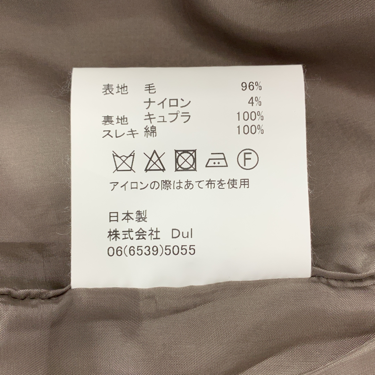 Dulcamara / ドゥルカマラ ツイード よそいき テーラードジャケット