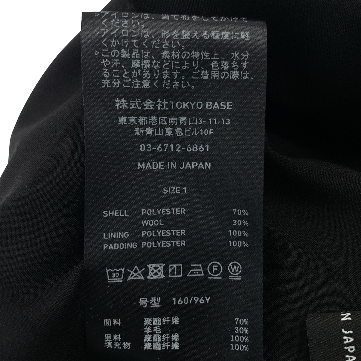 UNITED TOKYO / ユナイテッドトウキョウ Thinsulate / 中綿 ベスト