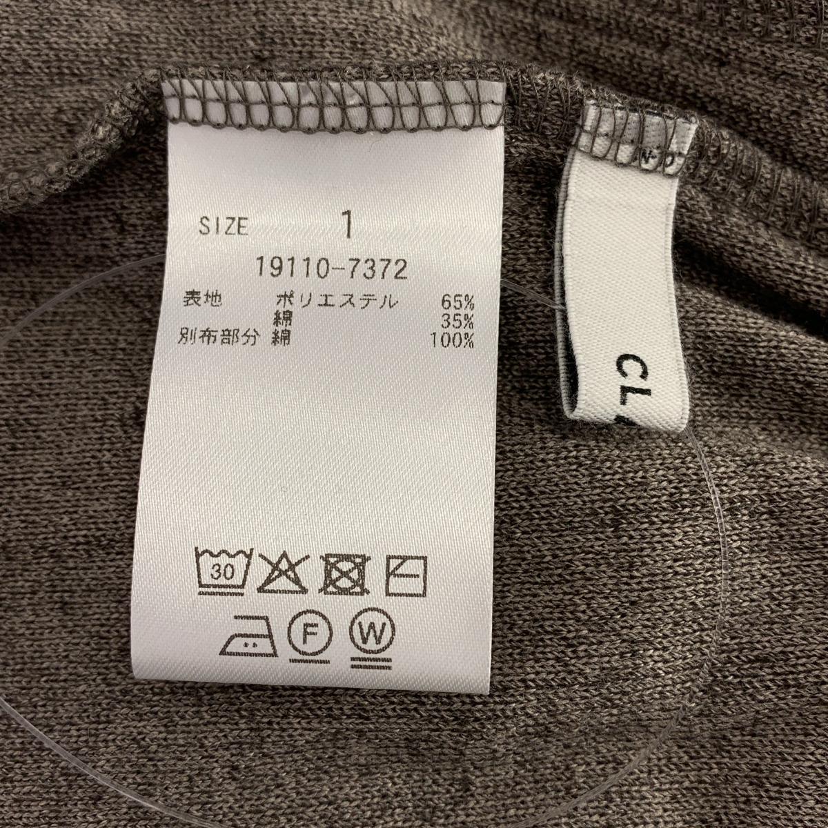 CLANE / クラネ PILE LINE PANTS パイル ラインパンツ