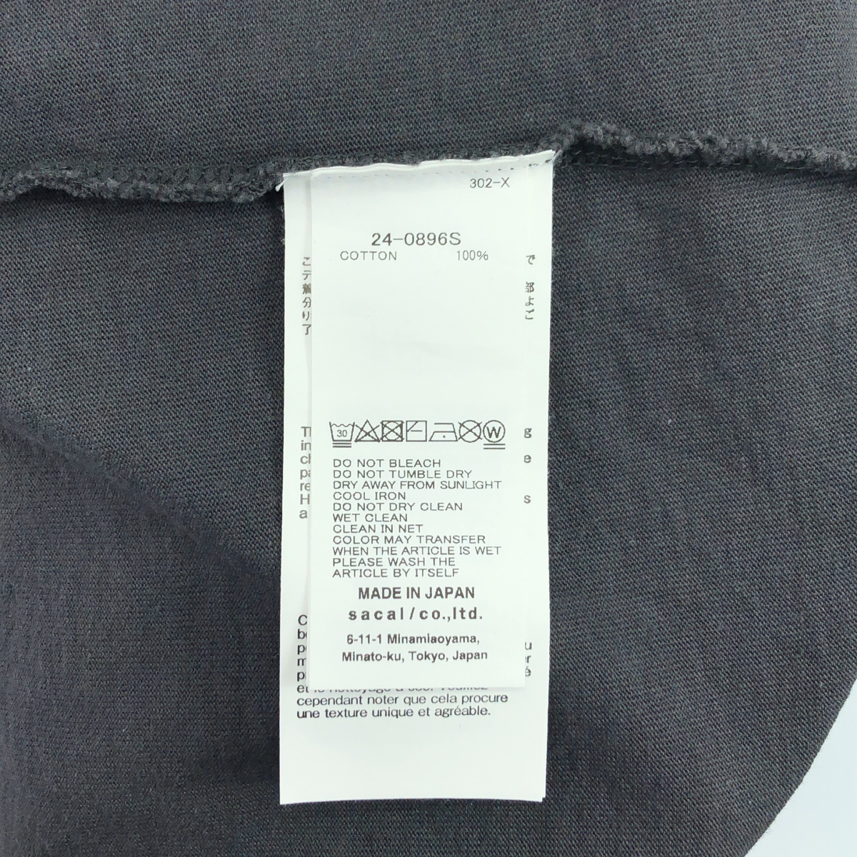 sacai / サカイ Graphic Print T-Shirt バックグラフィックプリント Tシャツ