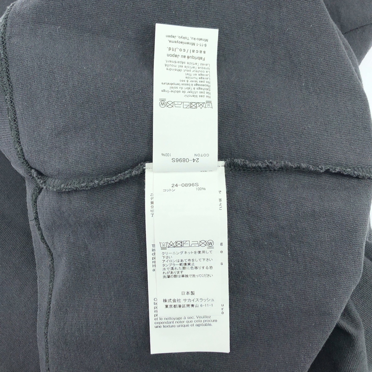 sacai / サカイ Graphic Print T-Shirt バックグラフィックプリント Tシャツ