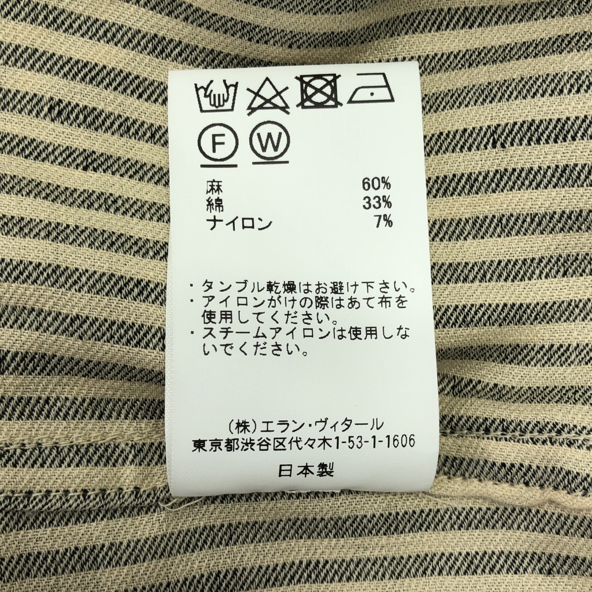 MAATEE&SONS / マーティー&サンズ SHIRTS JACKET C/L/N ストライプジャケット リネン/コットン/ナイロン
